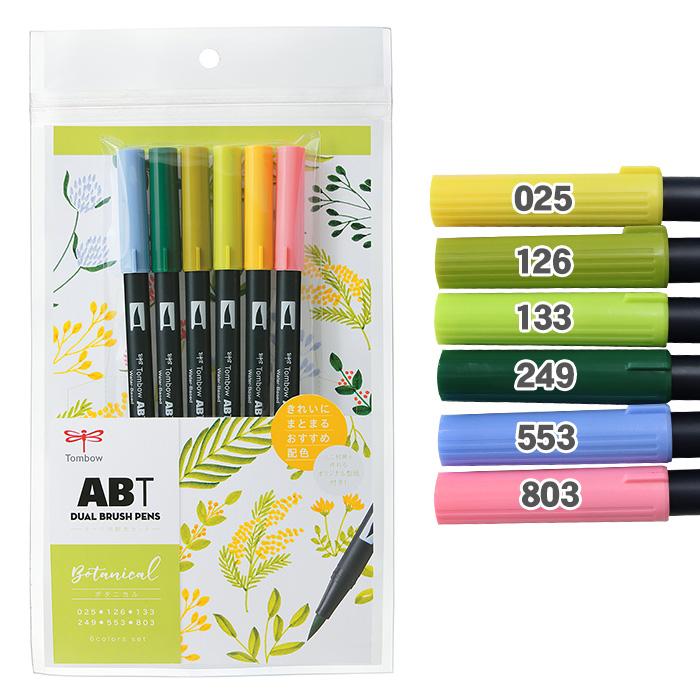 Tombowセット Amazon.co.jp: 【Amazon.co.jp 限定】トンボ鉛筆 文房具セット