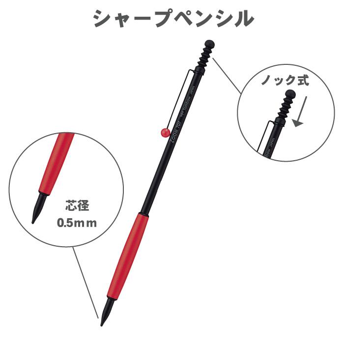 トンボ鉛筆 ZOOM 707 油性ボールペン シャープペンシル 0.7mm トンボ鉛筆 ZOOM 707 油性ボールペン シャープペンシル 0.7mm