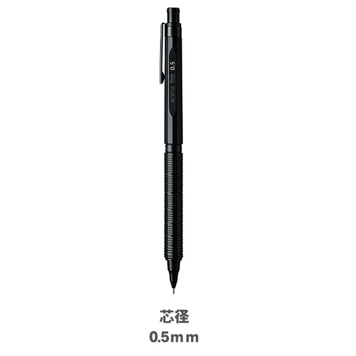 ぺんてる オレンズネロ 05 PP3005-A 0.5mm シャーペン Pentel シャープ 