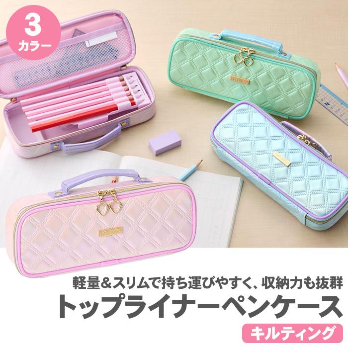 ダ・ヴィンチ トップライナーペンケース キルティング レイメイ藤井