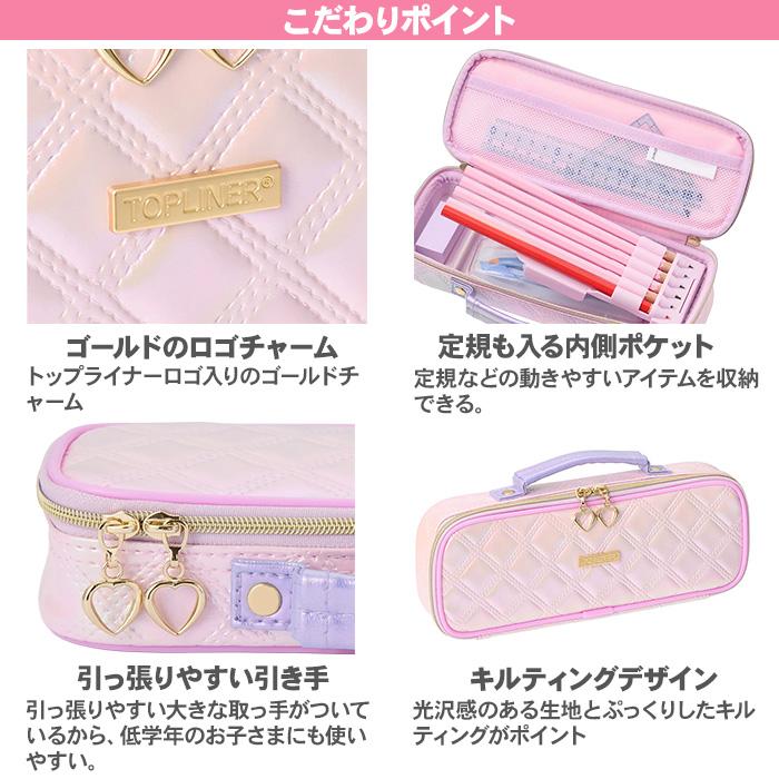 ダ・ヴィンチ トップライナーペンケース キルティング レイメイ藤井