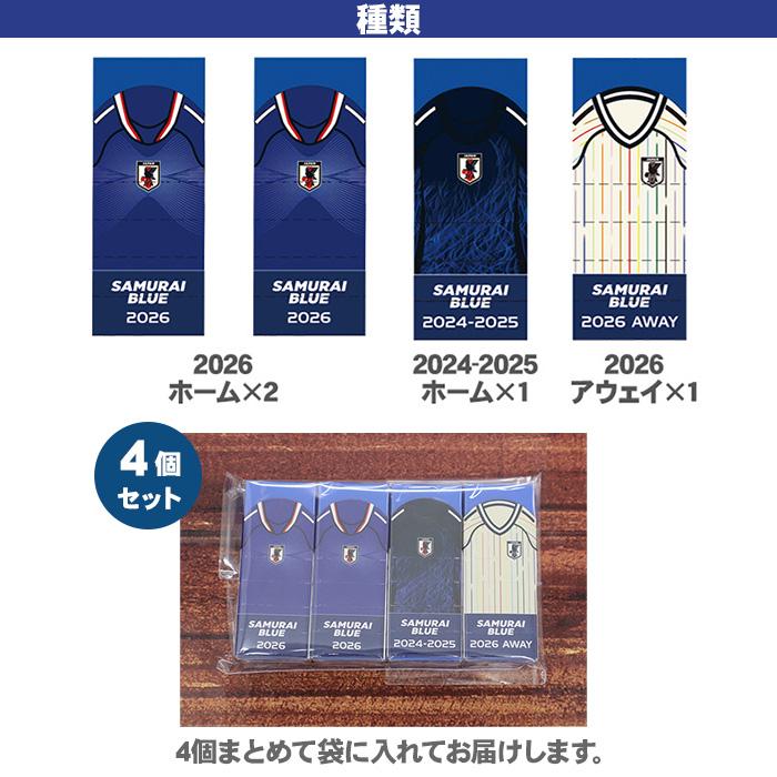サクラクレパス アーチ消しゴムM サッカー日本代表26 4個セット RFAM