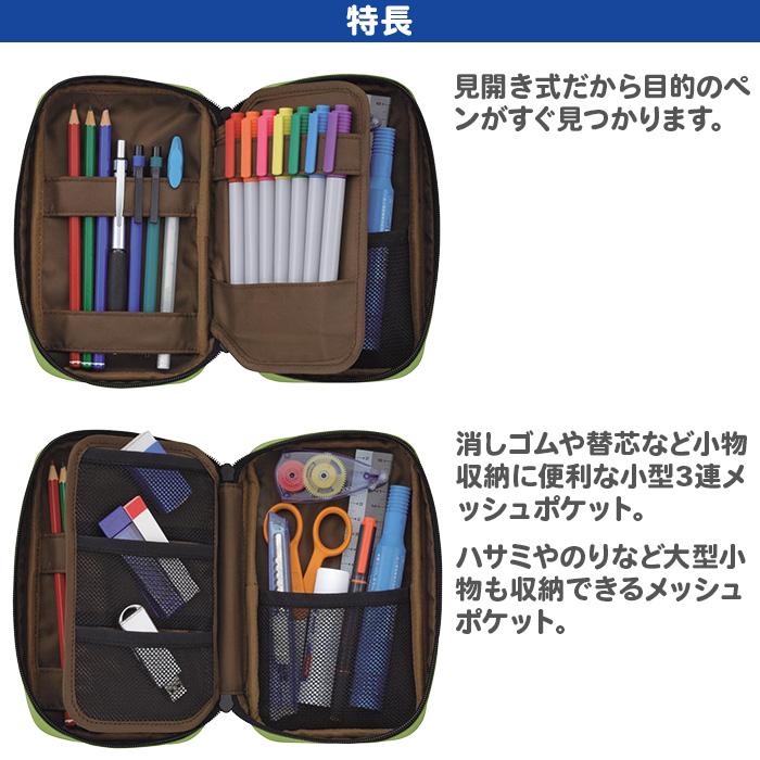 LIHIT LAB.（リヒトラブ） ペンケース ブックタイプ A-7551 ペンケース