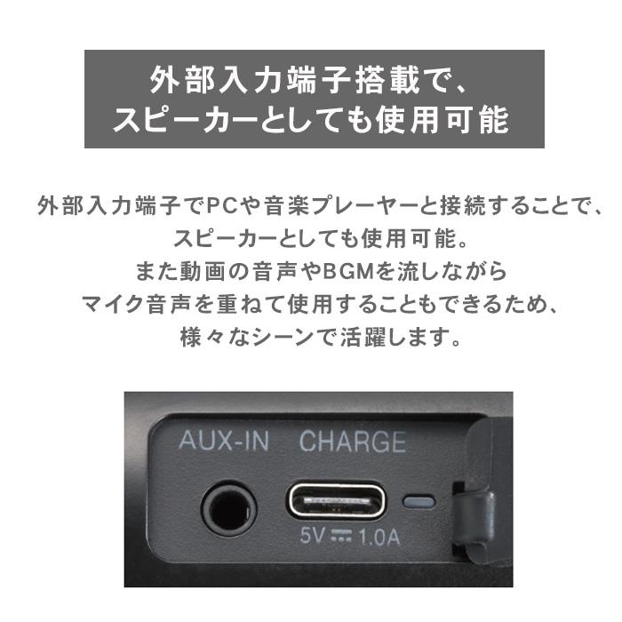 キングジム スピーカー付きマイク SPMC10 拡声器 スピーカー マイク