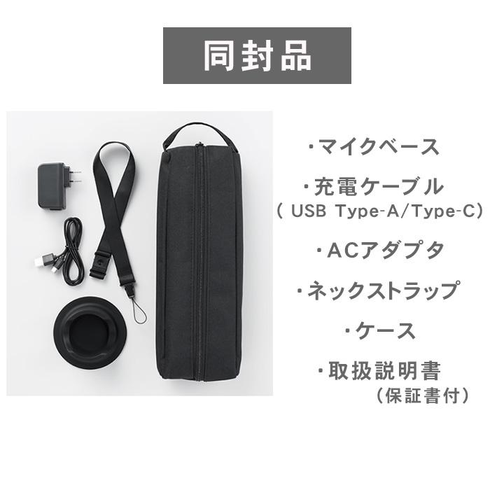 キングジム スピーカー付きマイク SPMC10 拡声器 スピーカー マイク