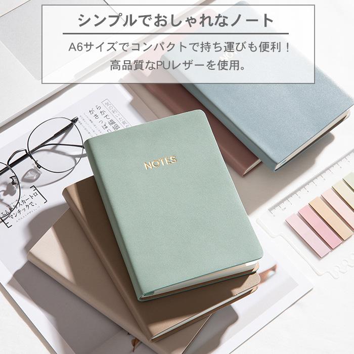ノートブック A6 レザー ノート メモ帳 かわいい コンパクト 横罫 無地
