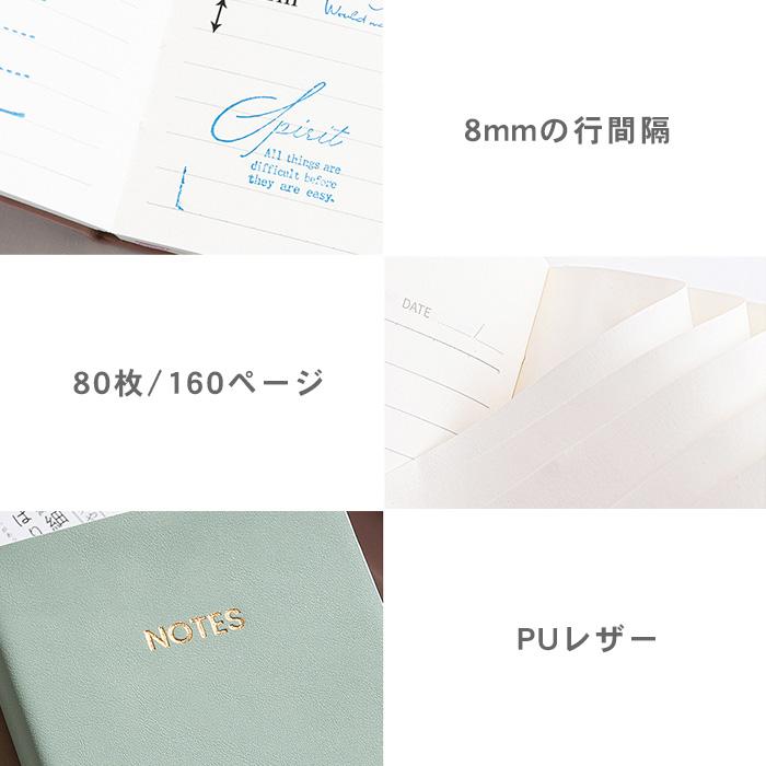 ノートブック A6 レザー ノート メモ帳 かわいい コンパクト 横罫 無地