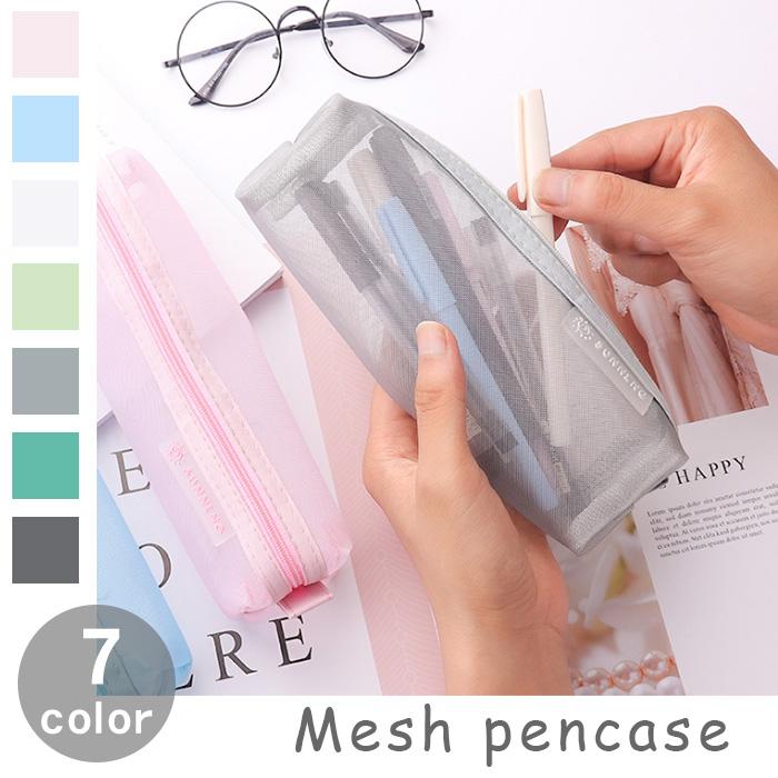送料無料 ペンケース 大容量 メッシュ 韓国 かわいい 文房具 筆記用具 筆箱 小物入れ 収納ポーチ 学生 クリア 透明 ステルカラー 1000円ポッキリ 237 テーマで文具 Yahoo 店 通販 Yahoo ショッピング