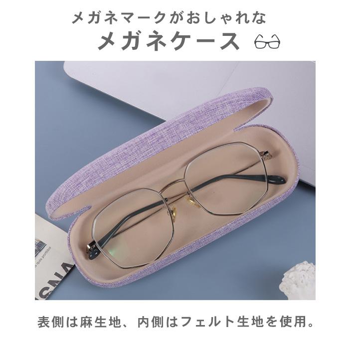 メガネケース ハード おしゃれ スリム 軽量 丸形 マグネット 眼鏡