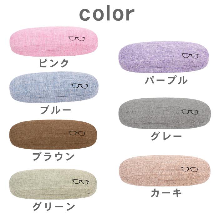 メガネケース ハード おしゃれ スリム 軽量 丸形 マグネット 眼鏡