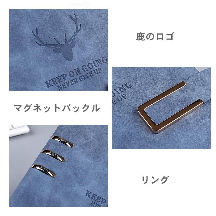 システム手帳 A5 6穴  ノートブック ノート リフィル 標準リフィル付き ビジネス 鹿 レディース メンズ おしゃれ ビジネス | ブランド登録なし | 09