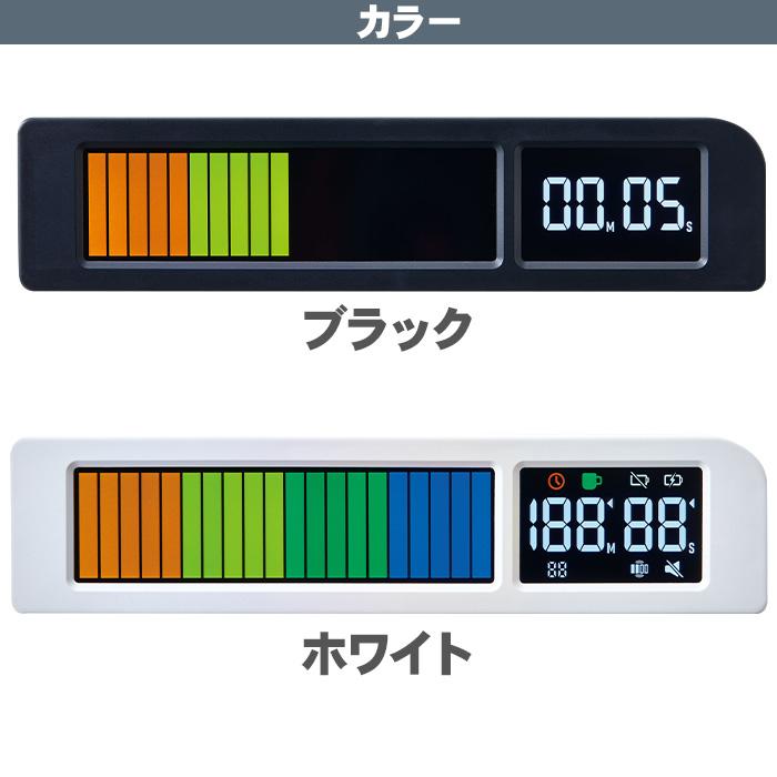 KING JIM（キングジム） ビジュアルバータイマー プラス VBT20 カラー