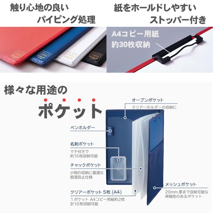 KING JIM（キングジム） オールインクリップボード カバー付き A4 短辺