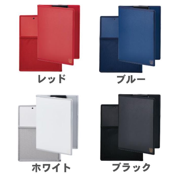 KING JIM（キングジム） オールインクリップボード カバー付き A4 短辺