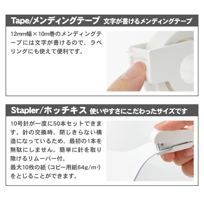 極美品✨ Supreme シュプリーム チームデミ ステーショナリーセット Supreme/Team-Demi Stationery Set - ParkSIDER