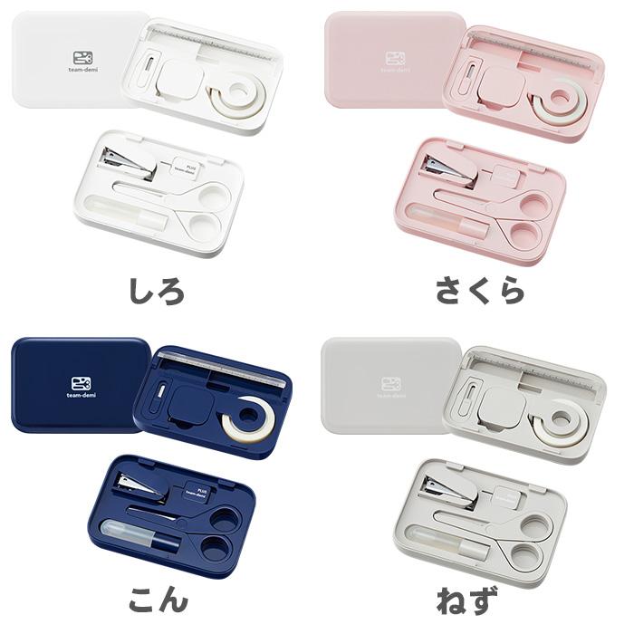 プラス チームデミ TD-001 PLUS team-demi 文具セット