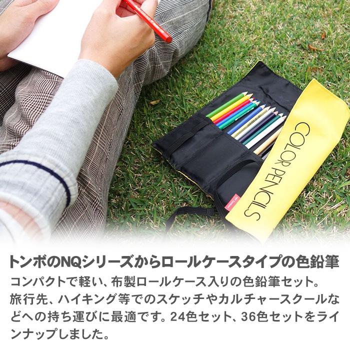ロールケース入色鉛筆 NQ CR-NQ36C z2zed1b トンボ鉛筆 布製ロールケース入色鉛筆36色NQ CR-NQ36C : 教材自立