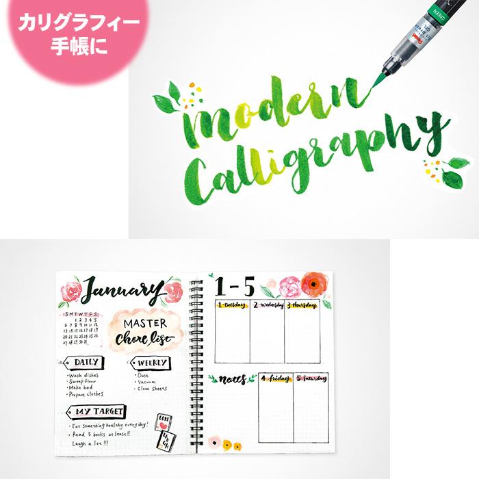 ぺんてる（Pentel） アートブラッシュ 18色セット XGFL-18ST カラー筆