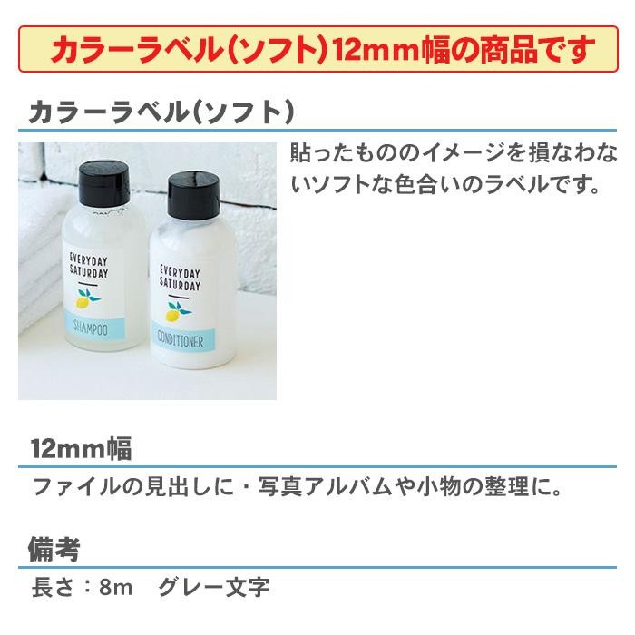 TEPRA PRO キングジム テプラPROテープカートリッジ カラーラベル