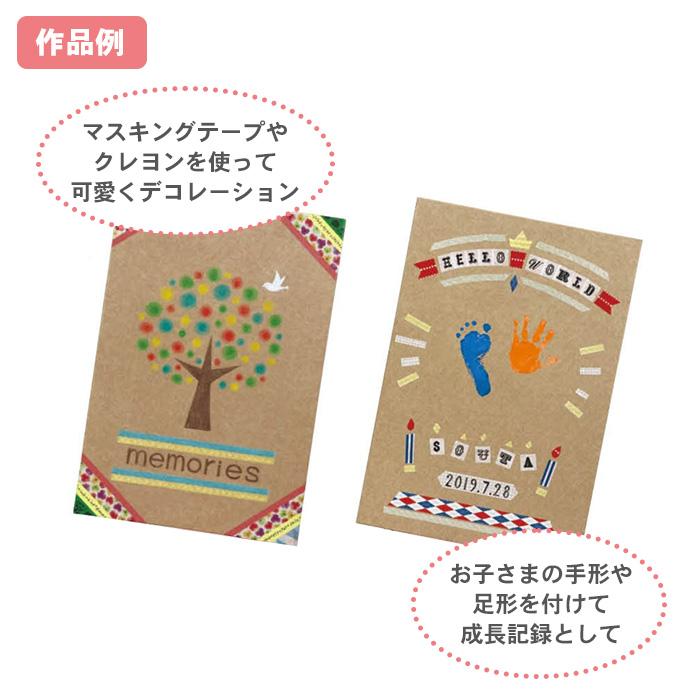 アーテック ましかく アルバム 大容量 写真 お絵かき スクエア判 89