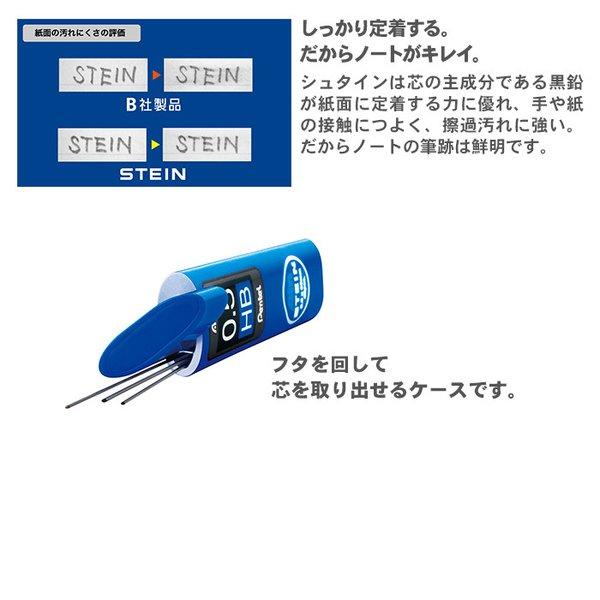 Pentel 製図用シャープペンシル0.4mm PG-1804 替芯セット ぺんてる（Pentel） アイン替芯 シュタイン 0.4mm アインシュタイン替