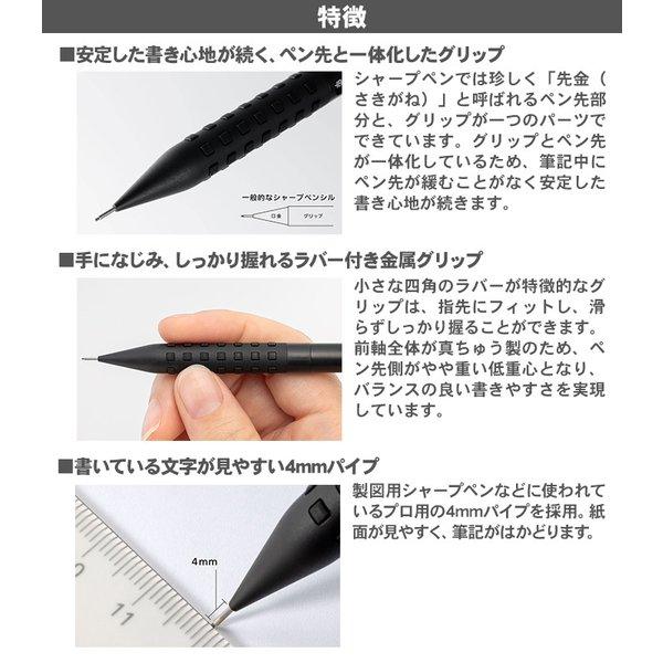 ぺんてる（Pentel） [スマッシュ・アイン×スマッシュ消しゴムセット