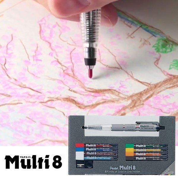 ぺんてる（Pentel） マルチ8セット マルチ8 セット PH802ST ホルダー式