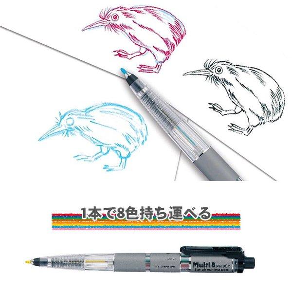 ぺんてる（Pentel） マルチ8セット マルチ8 セット PH802ST ホルダー式