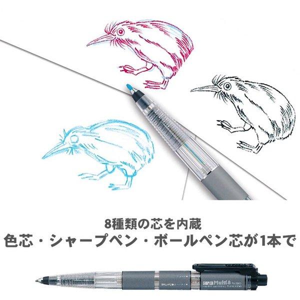 ぺんてる（Pentel） スーパーマルチ8セット スーパーマルチ8 セット