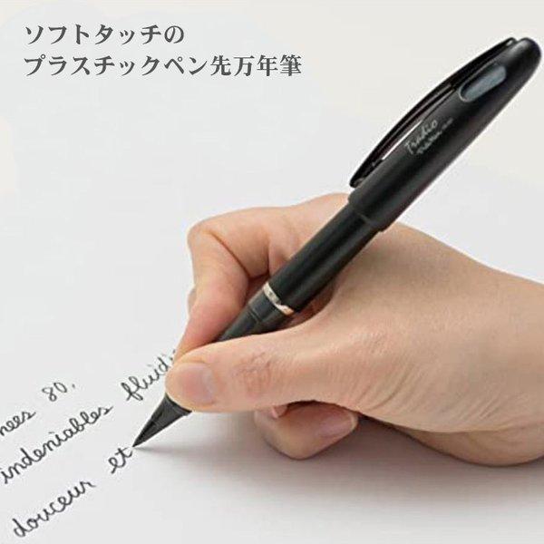 ぺんてる（Pentel） トラディオ プラマン 水性ペン 黒 赤 青 TRJ50-A