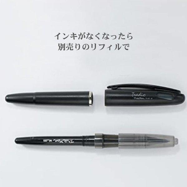 ぺんてる（Pentel） トラディオ プラマン 水性ペン 黒 赤 青 TRJ50-A