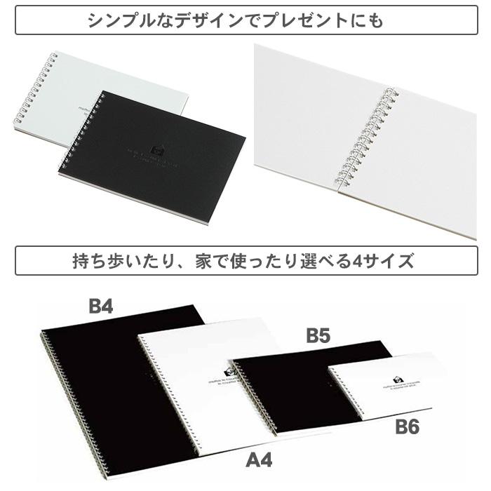 etranger di costarica スケッチブック B6 24シート ホワイト