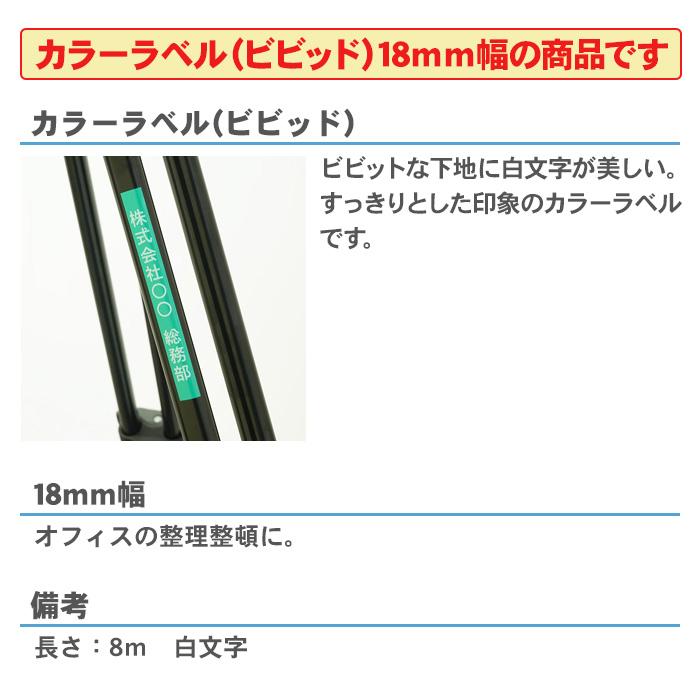 【特価セール】キングジム 【純正】 テプラPROテープカートリッジ カットラベル 楽天市場】【KING JIM】キングジム テプラ PRO 純正 テープ