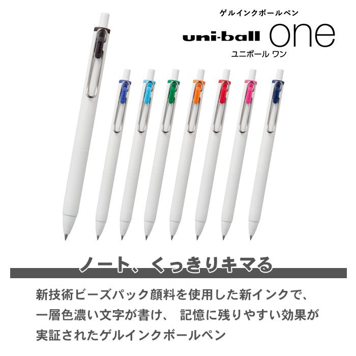 三菱鉛筆 ユニボール ワン 0.38mm 8色アソート UMN-S-38 8C ゲルインク