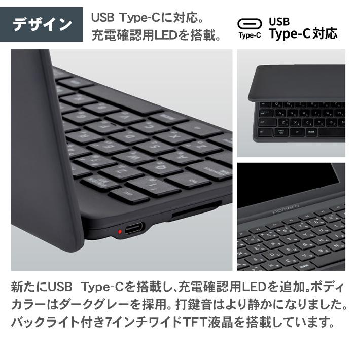 KING JIM（キングジム） デジタルメモ ポメラ DM250 液晶保護フィルム