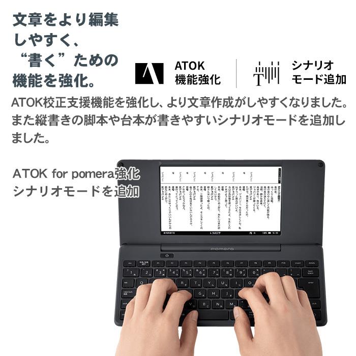 キングジム デジタルメモ ポメラ DM250 液晶保護フィルム付 