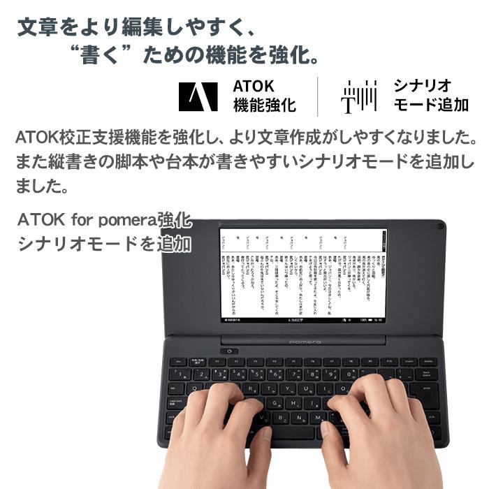 KING JIM（キングジム） ポメラ DM250 選べる専用ケース 液晶保護