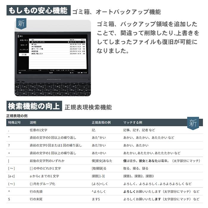 KING JIM キングジム ポメラ DM250 選べる専用ケース 液晶保護 KING JIM キングジム ポメラ DM250 選べる専用ケース 液晶保護