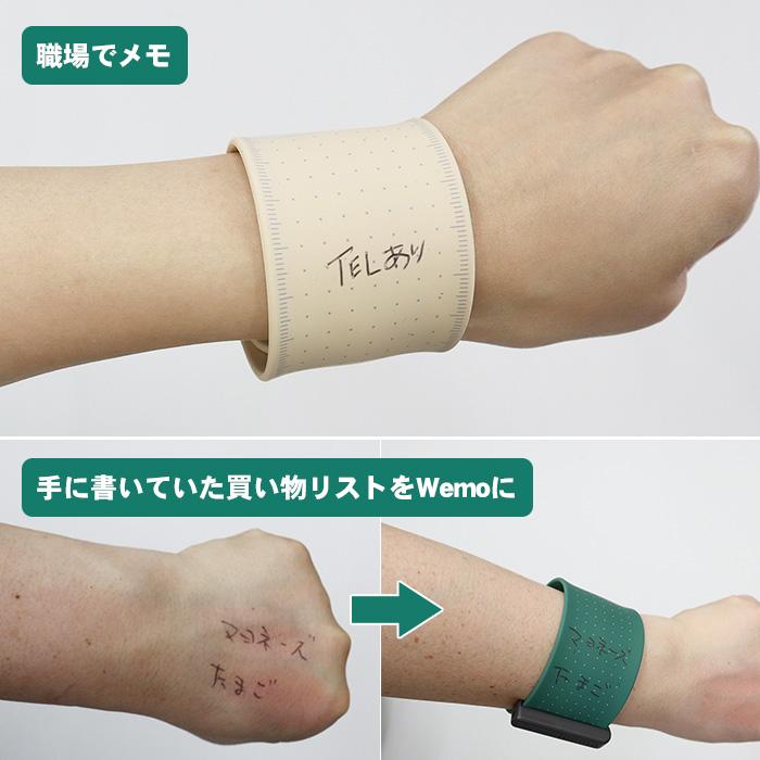 すぐ使えるセット メモバンド＋ペン（替芯付き）] コスモテック