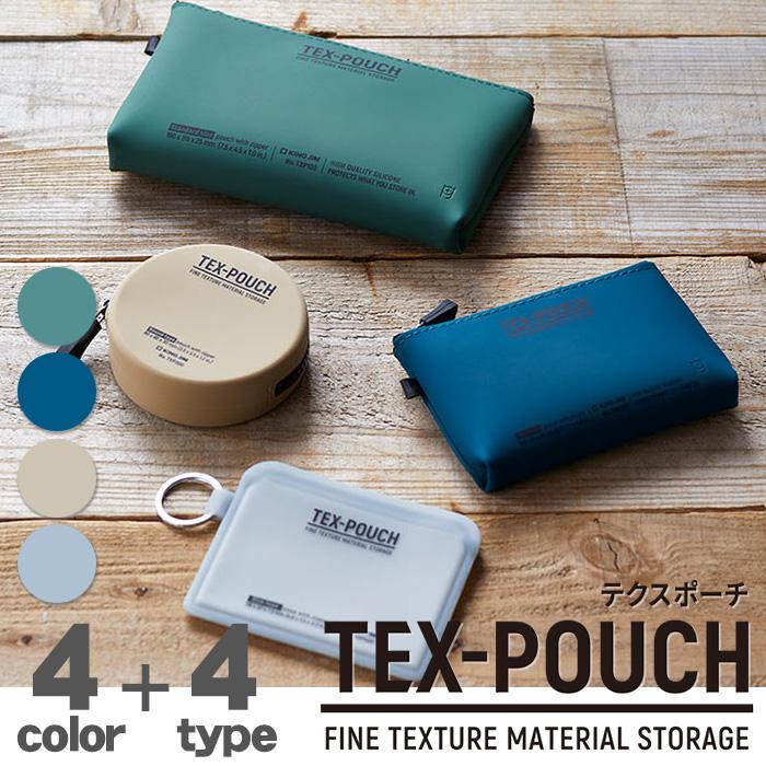 KING JIM（キングジム） テクスポーチ スタンダード ミニ ラウンド