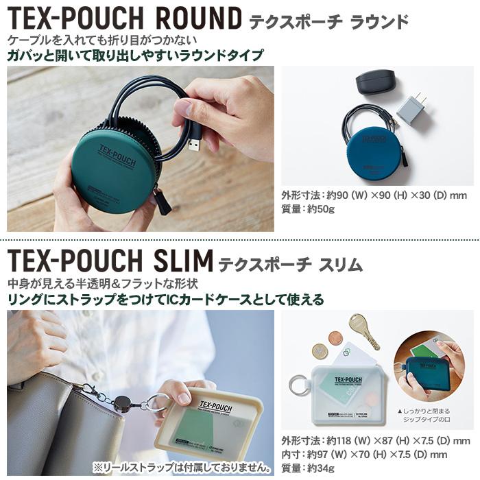 ポチポチ ミニサイズ XS コンパクトパンチ えんじ（35546006）オンラインストア