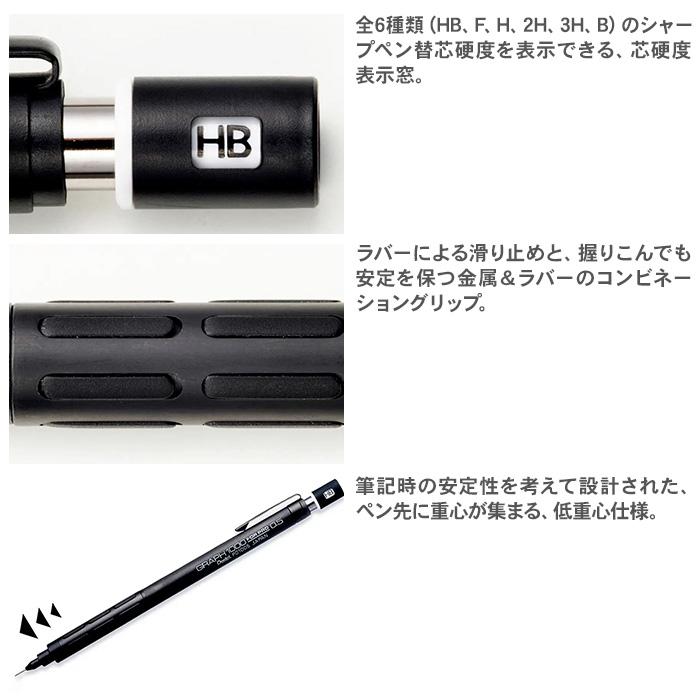 ぺんてる（Pentel） グラフ1000 フォープロ 0.3 0.4 0.5 0.7 0.9
