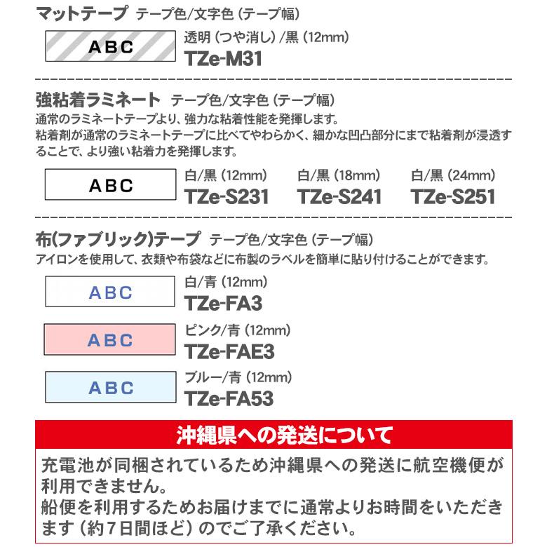ブラザー　ピータッチキューブ本体➕テープ3本 569.jpg