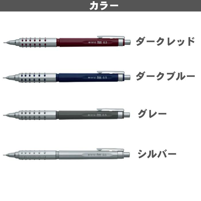 ぺんてる（Pentel） オレンズAT デュアルグリップタイプ 0.5mm XPP2005