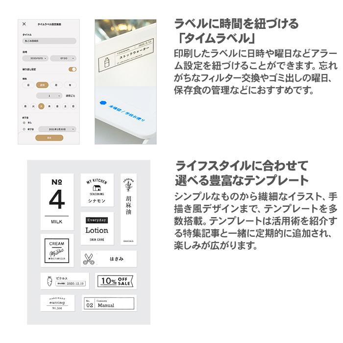 KING JIM（キングジム） [届いてすぐ使えるセット 本体＋選べる純正