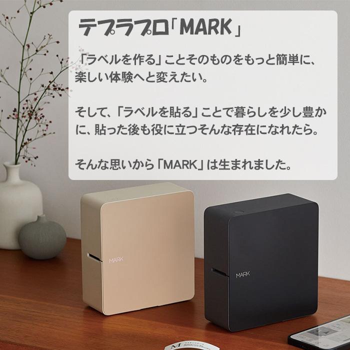 TEPRA PRO キングジム テプラ MARK ACアダプター＋ 選べる純正テープ2