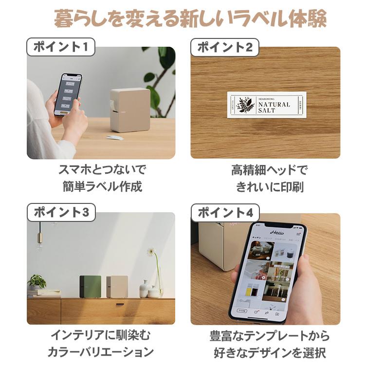 67％以上節約67％以上節約[届いてすぐ使える テプラ PRO MARK AC