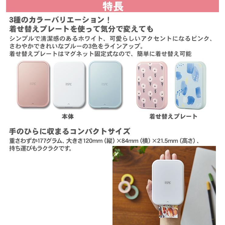 キヤノン（Canon） キャノン インスピック セット iNSPiC PV223 フォト