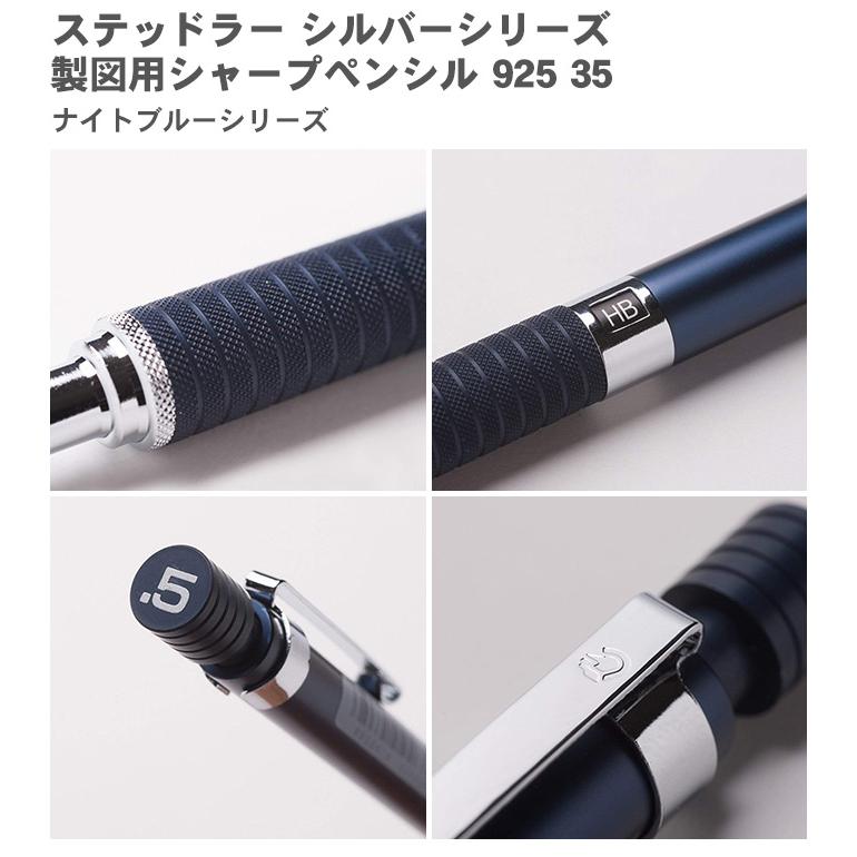 ステッドラー（STAEDTLER） シャープペン 92535 ナイトブルーシリーズ