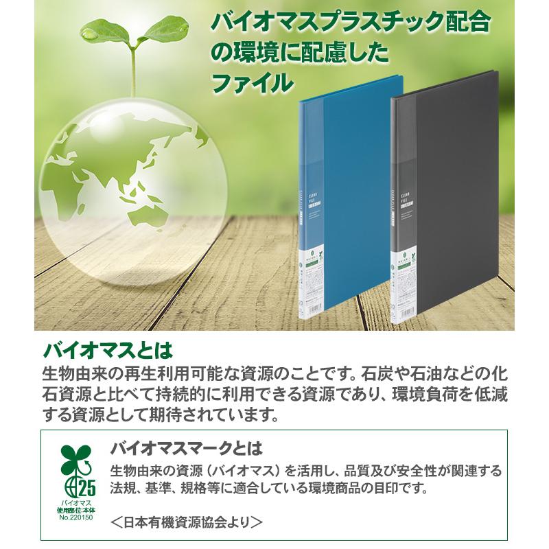 KING JIM クリアーファイル A4 20ポケット タテ型 ポケット KING JIM クリアーファイル A4 20ポケット タテ型 ポケット